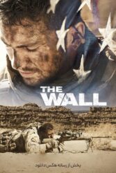 دانلود فیلم دیوار The Wall 2017