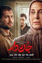 دانلود فیلم جان دار