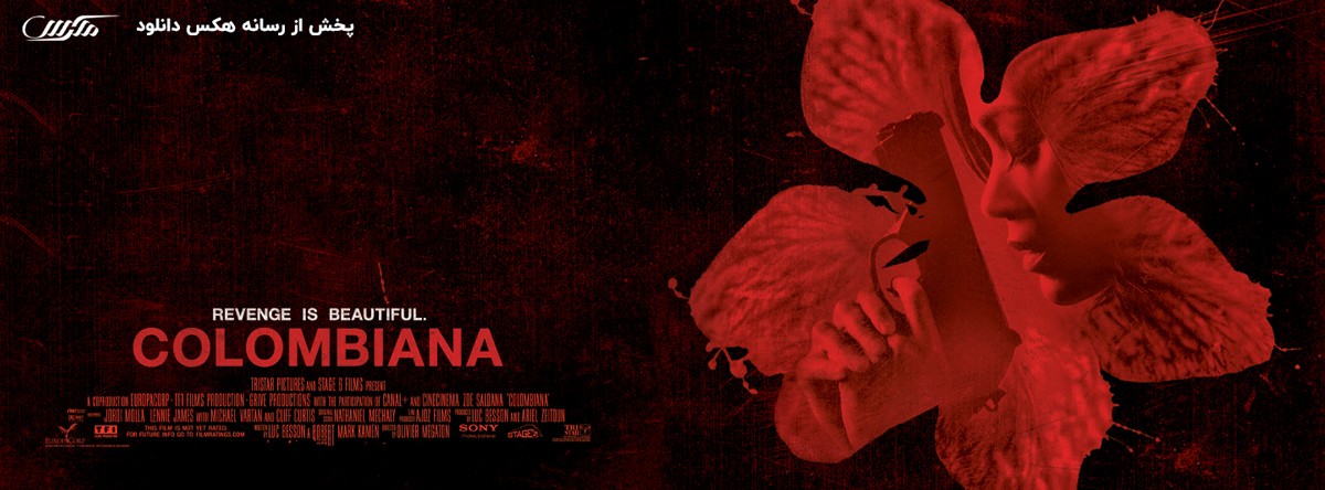 تصویر فیلم Colombiana