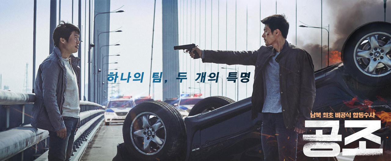 تصویر سریال Confidential Assignment