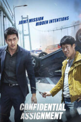 دانلود فیلم ماموریت محرمانه 1 Confidential Assignment 2017