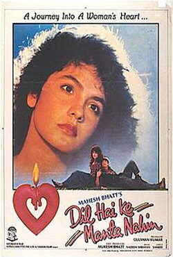 دانلود فیلم قلب نمی فهمد Dil Hai Ke Manta Nahin 1991