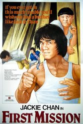 دانلود فیلم قلب اژدها Heart of Dragon 1985