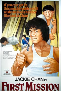 دانلود فیلم قلب اژدها Heart of Dragon 1985