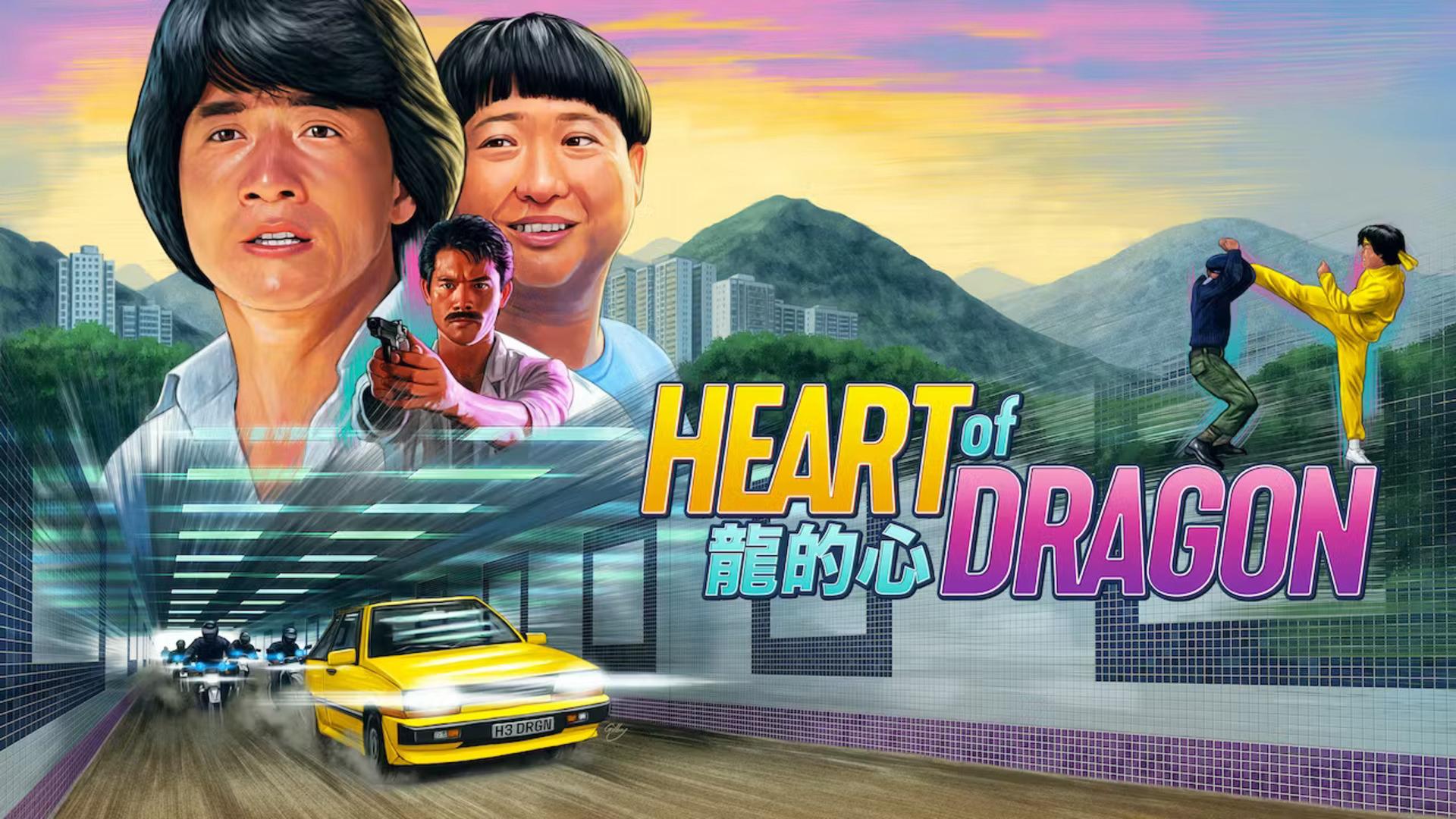 تصویر فیلم Heart of Dragon