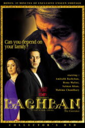 دانلود فیلم باغبان Baghban 2003