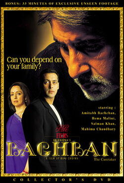 دانلود فیلم باغبان Baghban 2003