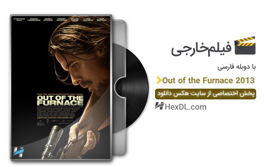 دانلود فیلم انتقام سخت Out of the Furnace 2013