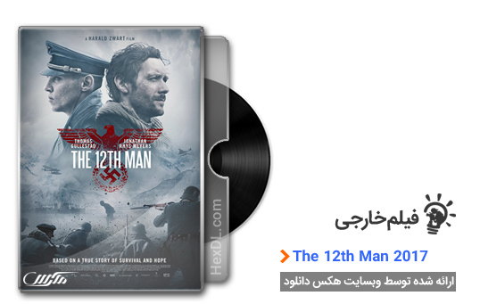 دانلود فیلم دوازدهمین مرد The 12th Man 2017