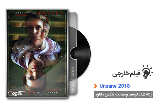 دانلود فیلم دیوانه Unsane 2018