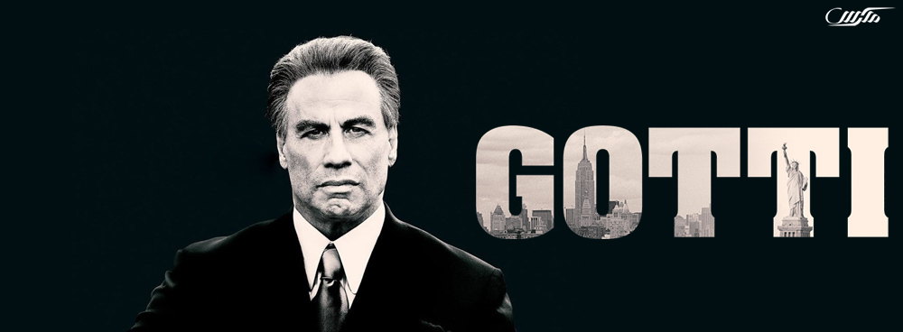 دانلود فیلم گوتی Gotti 2018