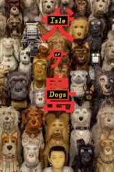 دانلود انیمیشن Isle of Dogs 2018