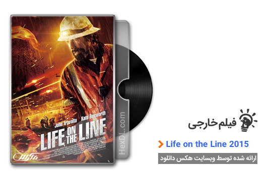 دانلود فیلم زندگی روی خط Life on the Line 2015