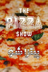 دانلود مستند پیتزا شو The Pizza Show