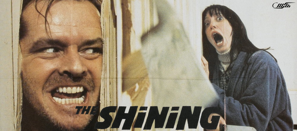 تصویر فیلم The Shining