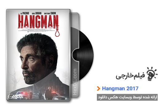 دانلود فیلم دارزن Hangman 2017