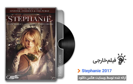 دانلود فیلم استفانی Stephanie 2017