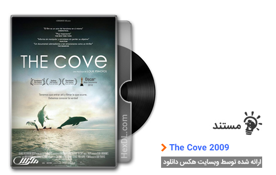 دانلود فیلم The Cove 2009