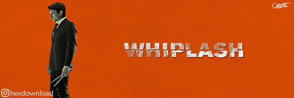 دانلود فیلم Whiplash 2014