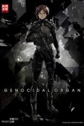 دانلود انیمیشن ارگان نسل کشی Genocidal Organ 2017