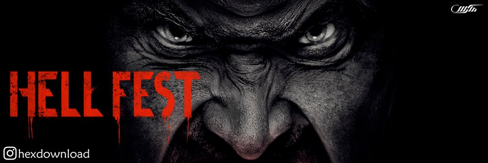 دانلود فیلم جشن جهنمی Hell Fest 2018