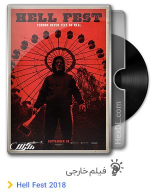 دانلود فیلم جشن جهنمی Hell Fest 2018