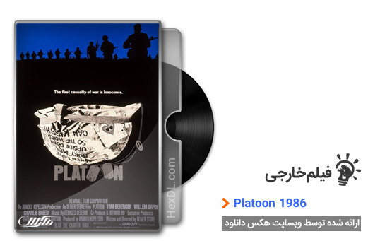 دانلود فیلم جوخه Platoon 1986