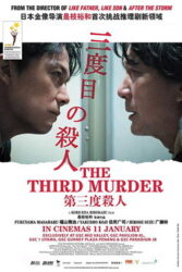 دانلود فیلم قتل سوم The Third Murder 2017