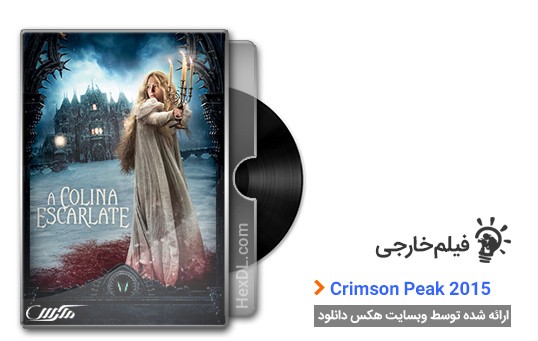 دانلود فیلم Crimson Peak 2015