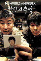 دانلود فیلم خاطرات قتل Memories of Murder 2003