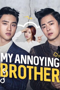 دانلود فیلم به خاطر برادرم My Annoying Brother 2016