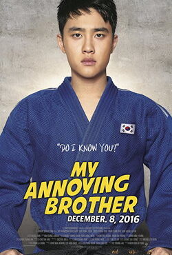 دانلود فیلم به خاطر برادرم My Annoying Brother 2016 با دوبله فارسی