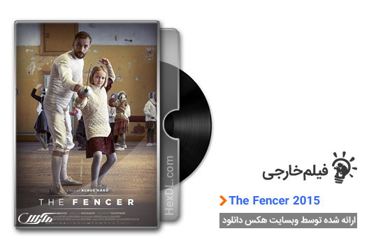 دانلود فیلم The Fencer 2015