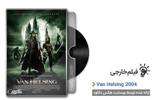 دانلود فیلم ون هلسینگ Van Helsing 2004