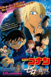 دانلود انیمیشن Detective Conan Zero the Enforcer 2018