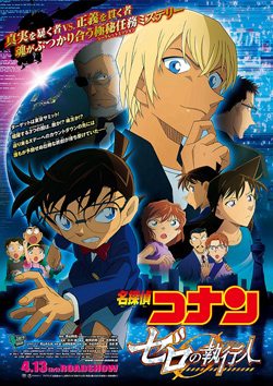 دانلود انیمیشن Detective Conan Zero the Enforcer 2018