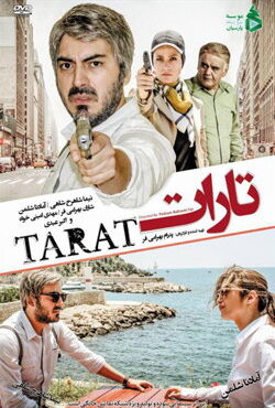 دانلود فیلم تارات