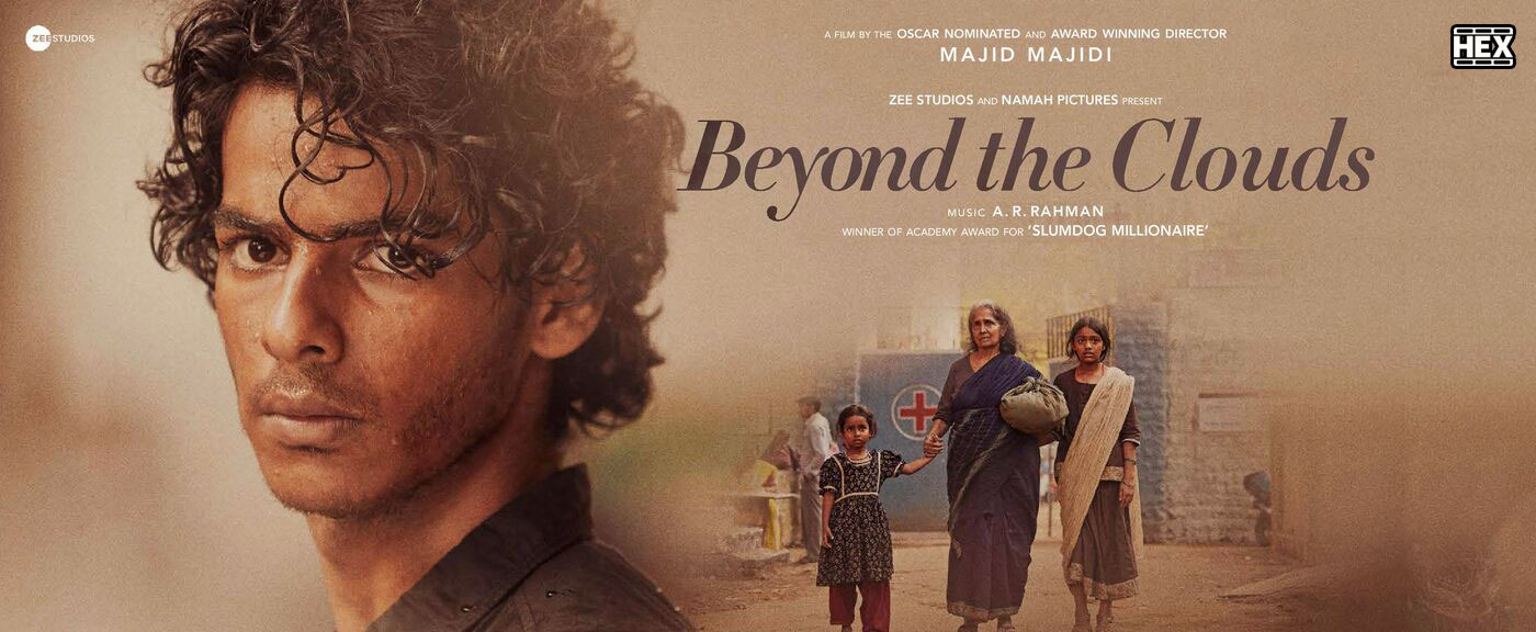 تصویر فیلم Beyond the Clouds