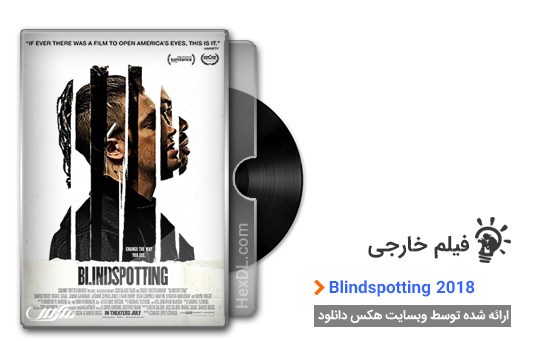 دانلود فیلم Blindspotting 2018