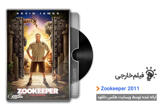 دانلود فیلم Zookeeper 2011