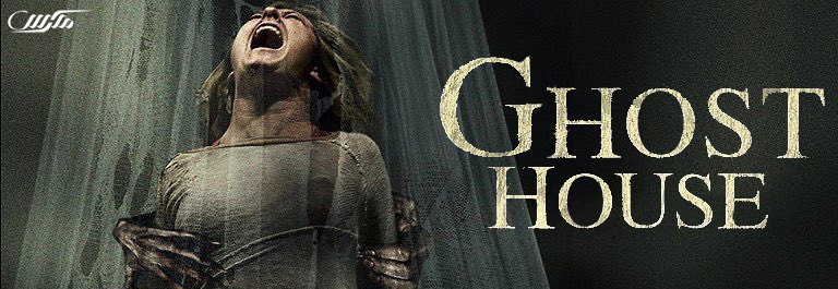 تصویر فیلم Ghost House