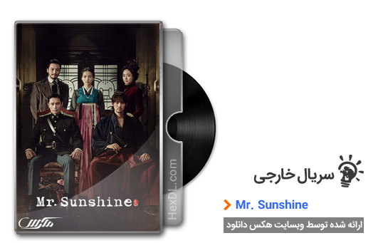 دانلود سریال Mr. Sunshine