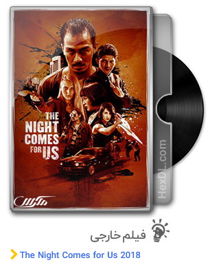 دانلود فیلم The Night Comes for Us 2018