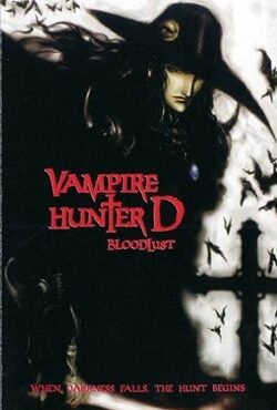 دانلود انیمیشن دی شکارچی خون آشام Vampire Hunter D Bloodlust 2000