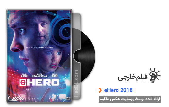 دانلود فیلم eHero 2018