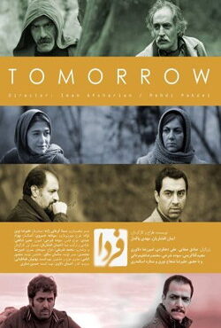 دانلود فیلم فردا