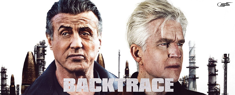 دانلود فیلم عقب نشینی Backtrace 2018