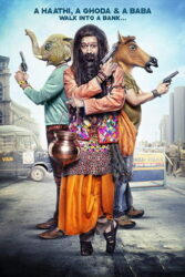 دانلود فیلم سارق بانک Bank Chor 2017