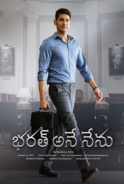 دانلود فیلم من بارات Bharat Ane Nenu 2018