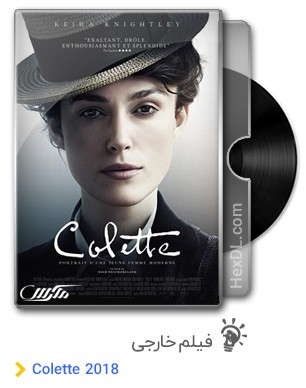 دانلود فیلم Colette 2018